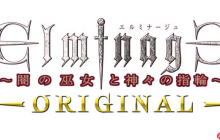 经典地下城RPG《冬宫原》2026年4月登陆Switch