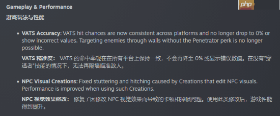 B社承认《辐射4》存在重大bug！装聋作哑十年终于修了