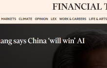 黄仁勋：“中国将赢得人工智能竞赛”