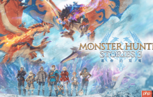 《怪物猎人物语3：命运双龙》确认存在D加密！PC最低配置需Win11