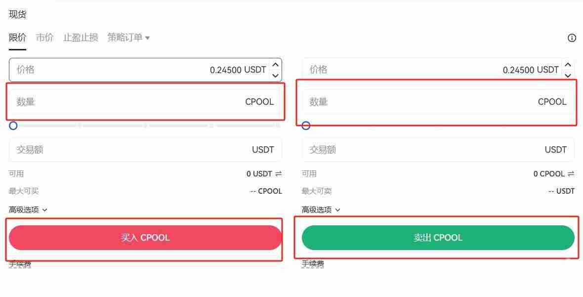 Clearpool (CPOOL)币是什么?CPOOL代币经济学、价格预测及购买方法