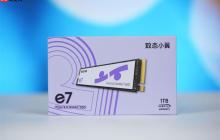 无散热也能满血！长江存储致态小翼e7 1TB SSD评测：原厂品质保障下的性价比王者
