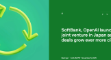 软银与 OpenAI 成立合资公司，明年推出日本企业 AI 解决方案