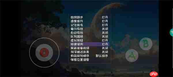 大千世界2设置快捷键方法教程