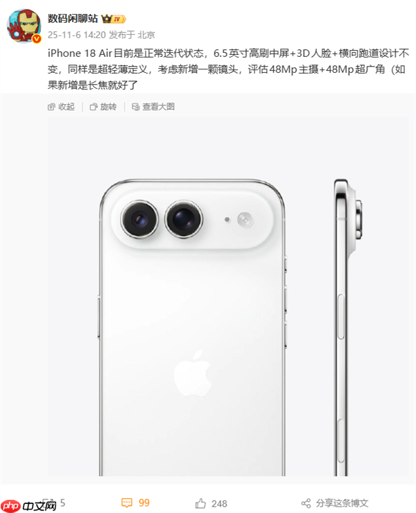 初代销量惨淡苹果不放弃!iPhone Air正常迭代 升级双摄