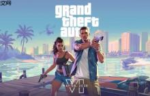 R星员工泄露机密遭开除！此前曾状告工会