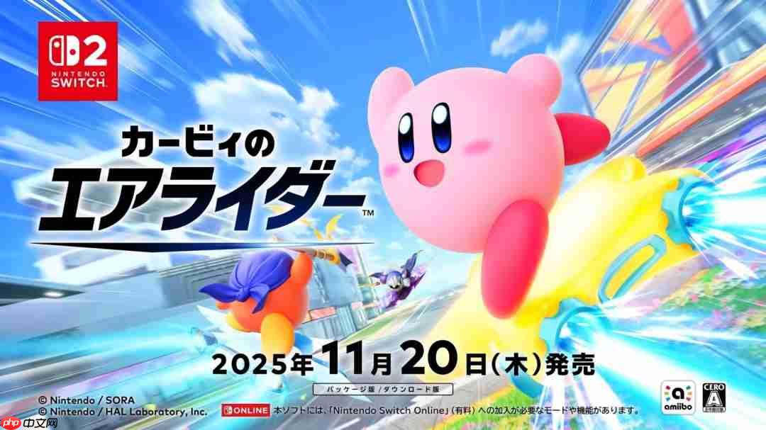 经典Boss 02回归!《星之卡比 飞天骑士》最终预告