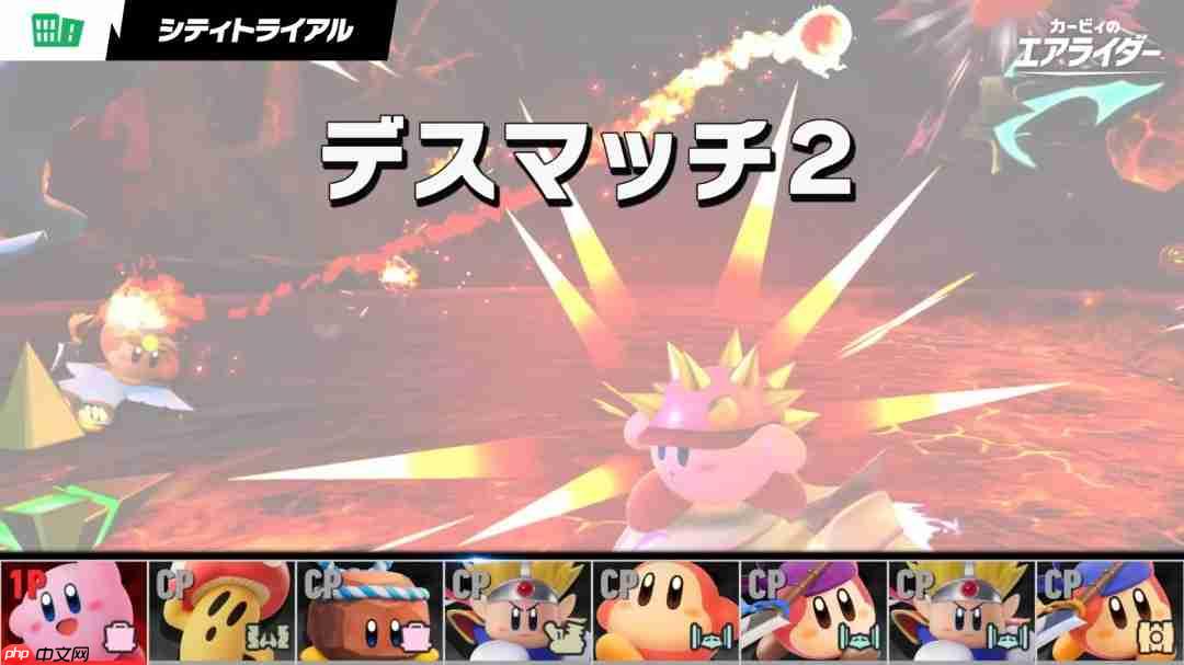 经典Boss 02回归!《星之卡比 飞天骑士》最终预告