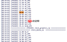 Intel Xe3P将用于独显：两个版本现身
