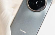 4199元起！华为Mate 70 Air图赏抢先看：金丝银锦配色很抢眼 一眼高端