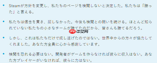 因角色泳装背影性感被拒上架Steam新进展 V社妥协了
