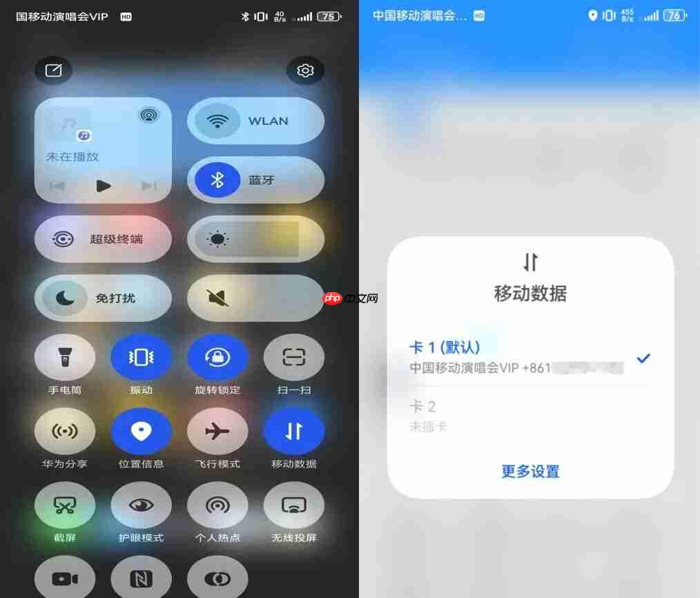 网友吐槽手机信号栏被塞广告,中国移动客服回应