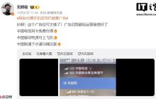 网友吐槽手机信号栏被塞广告，中国移动客服回应