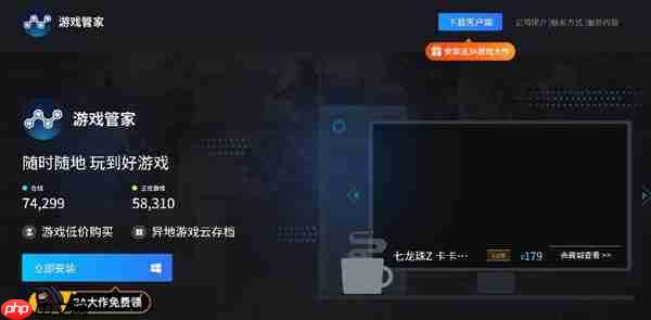 D加密是如何「偷走」你的游戏帧数的