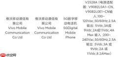 首款骁龙8 Gen5小屏旗舰 vivo S50系列入网