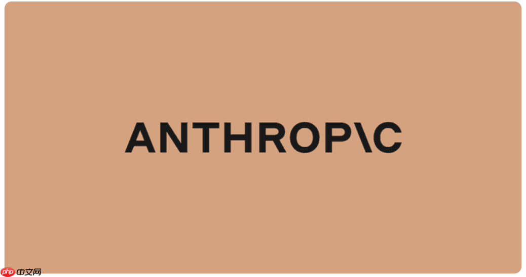 ​谷歌拟加大对 Anthropic 投资，估值或超 3500 亿美元