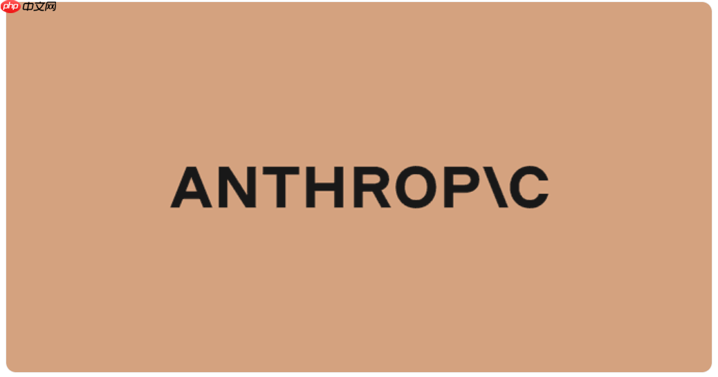 谷歌拟加大对 anthropic 投资,估值或超 3500 亿美元