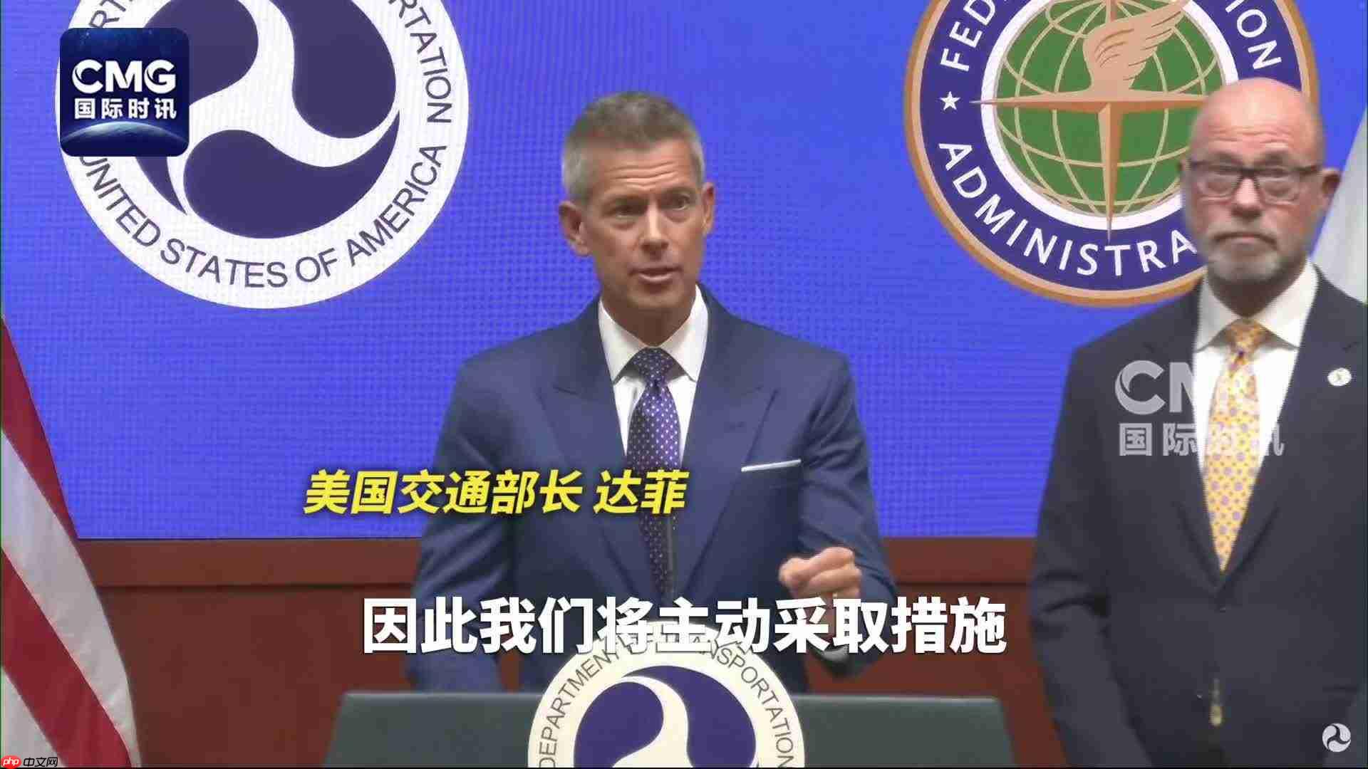 全美 40 个主要机场运力下周起削减 10%,以降低国家空域风险