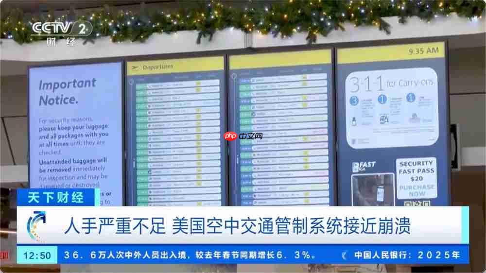 全美 40 个主要机场运力下周起削减 10%,以降低国家空域风险