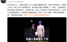 何小鹏回应人形机器人 IRON 里“藏真人”质疑