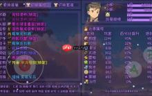 大千世界2物法双修黑骑小明攻略分享