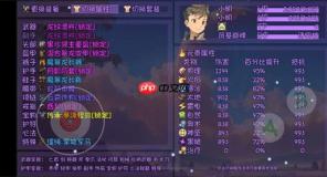 大千世界2物法双修黑骑小明攻略分享