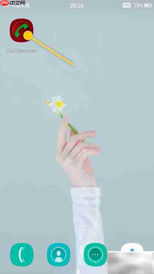 call recorder收件箱大小设置