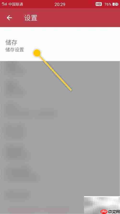 Call Recorder收件箱大小设置