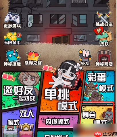 猎梦宿舍跳舞的售货机解锁方法