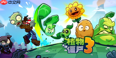 《植物大战僵尸3》仙人掌介绍