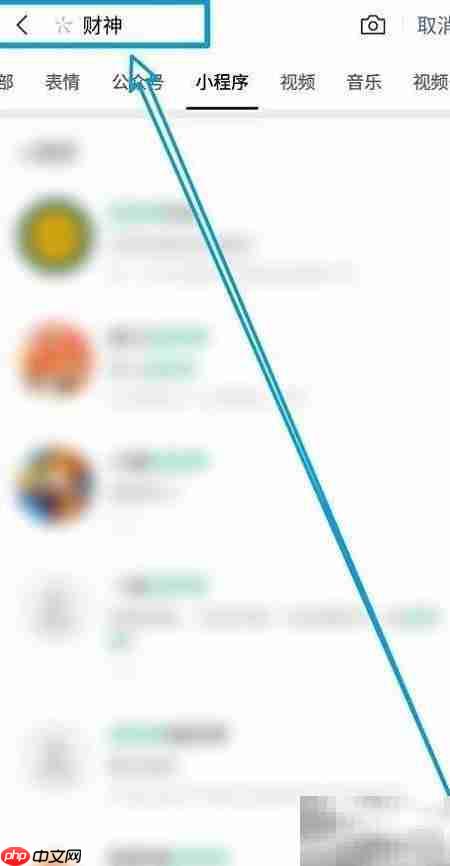 过年敬财神的正确方式