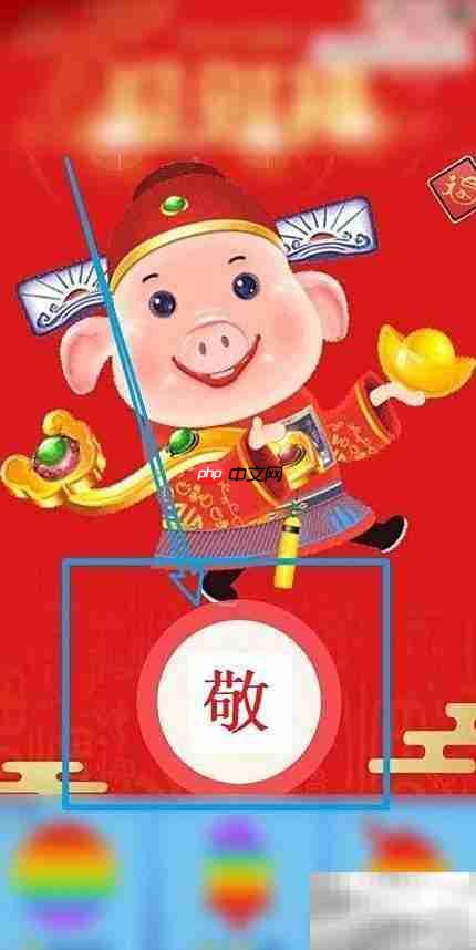 过年敬财神的正确方式