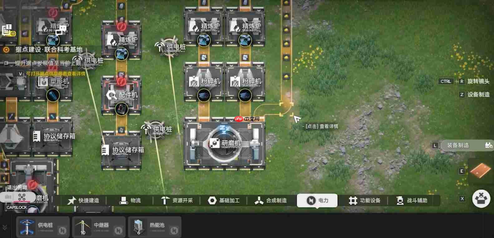 《明日方舟:终末地》矿机解锁方法