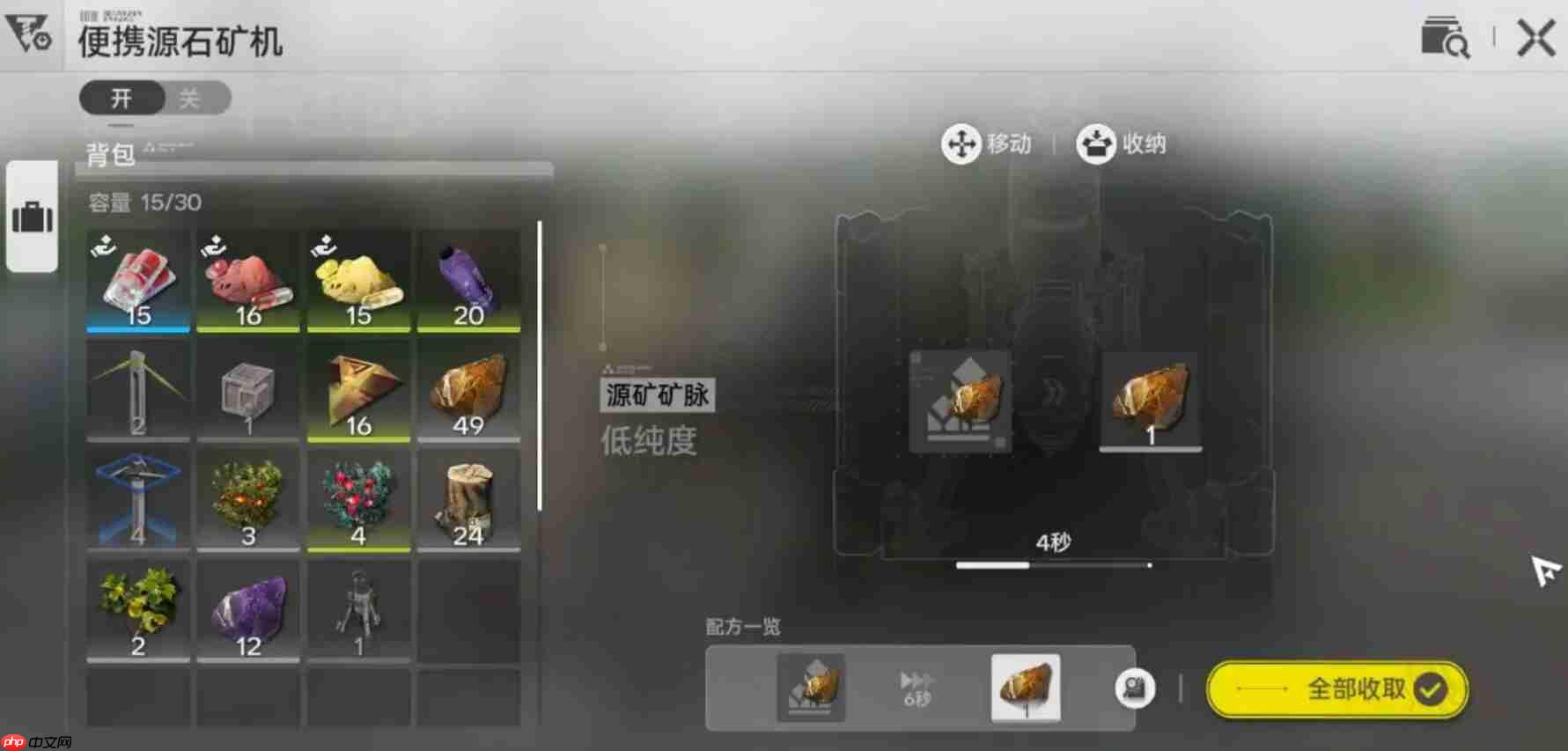 《明日方舟:终末地》矿机解锁方法