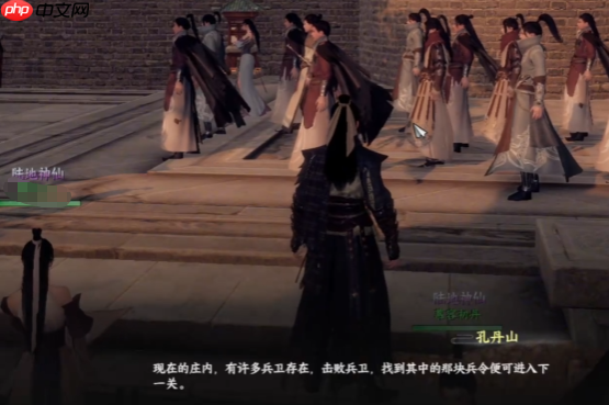 《下一站江湖2》流火获取方法