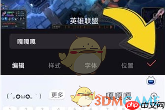 《畅片》添加字幕方法