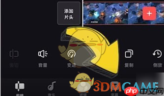 《畅片》添加字幕方法