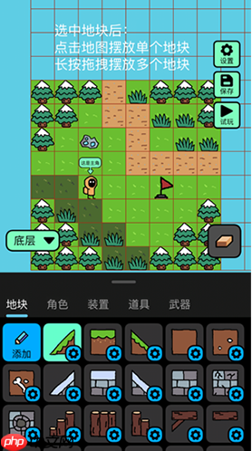 《创游世界》制作素材方法