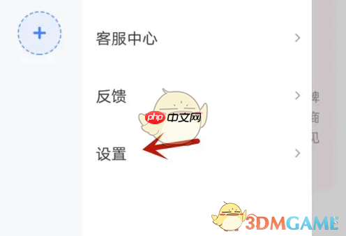 《千牛》设置快捷短语方法