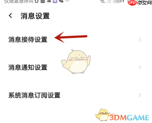 《千牛》设置快捷短语方法