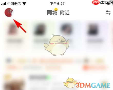 《他趣》删除帖子方法