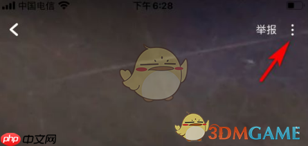 《他趣》删除帖子方法