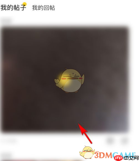 《他趣》删除帖子方法