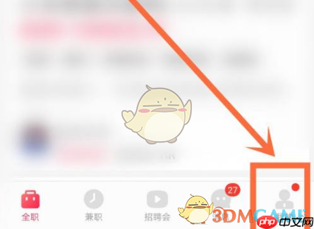 《店长直聘》发布招聘信息方法