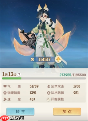 《灵兽大冒险》地府(奶妈)保姆级上手教程