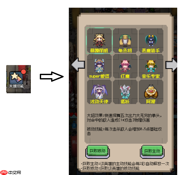 守个蛋玩法机制详解