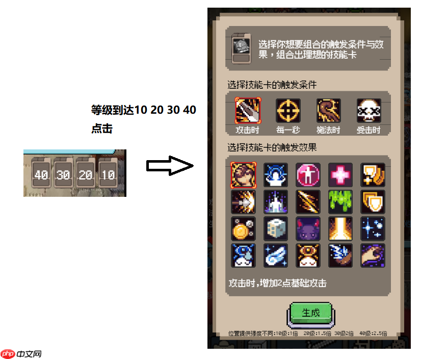 守个蛋玩法机制详解