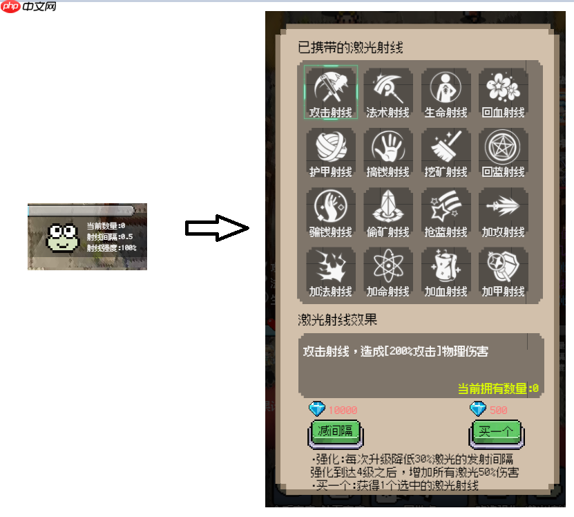 守个蛋玩法机制详解