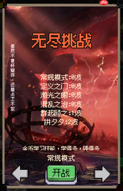 守个蛋玩法机制详解