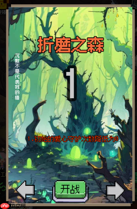 守个蛋玩法机制详解